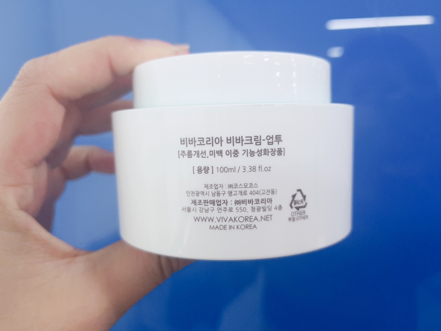 비바코리아 (VIVAKOREA) 비바크림 업투 (비바가슴크림) review image