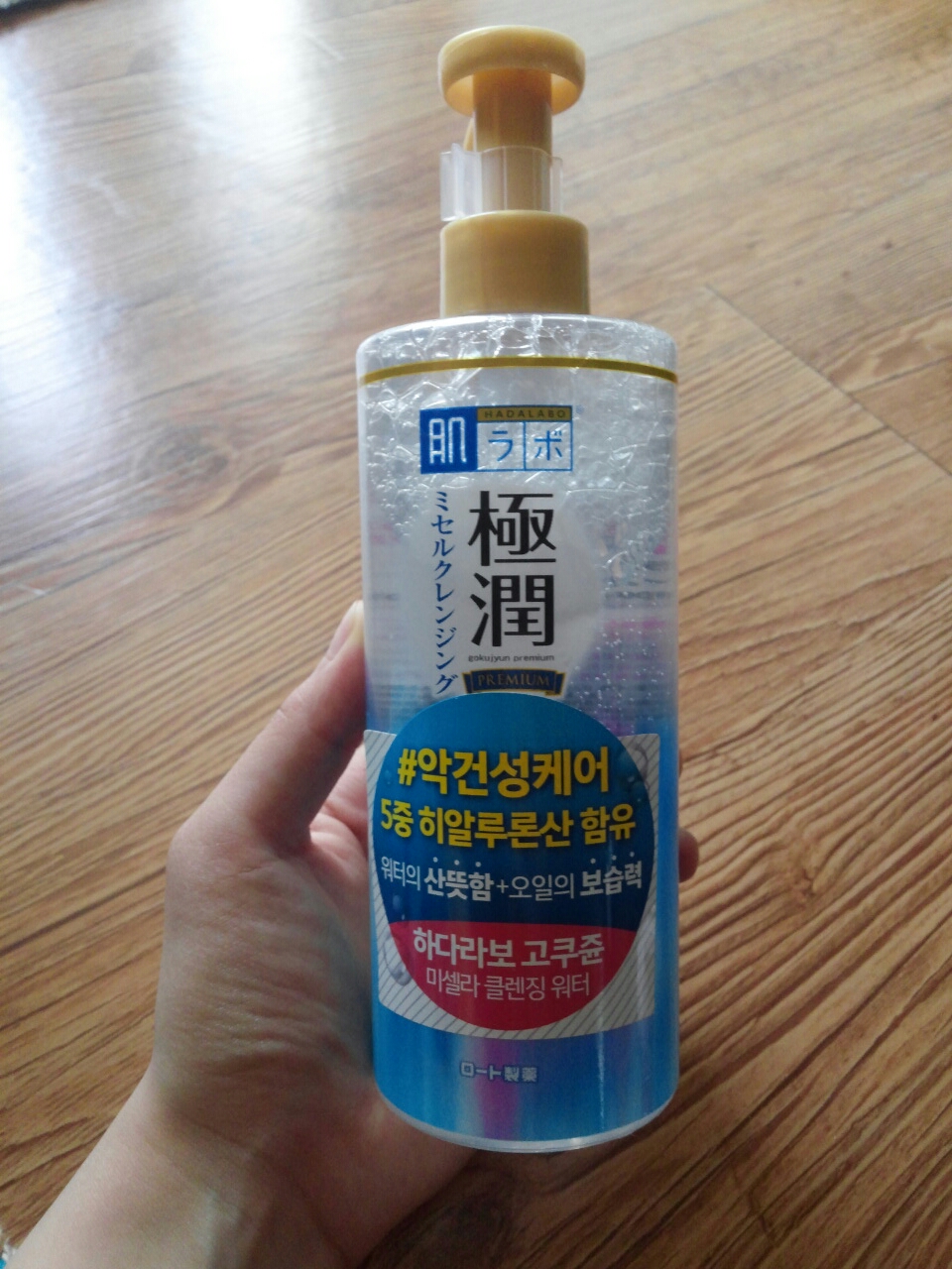 기타