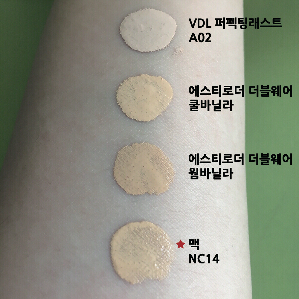 맥 (MAC) 스튜디오 픽스 플루이드 파운데이션 스킨 밸런싱 콤플렉스 [SPF15/PA++] [NC14] review image