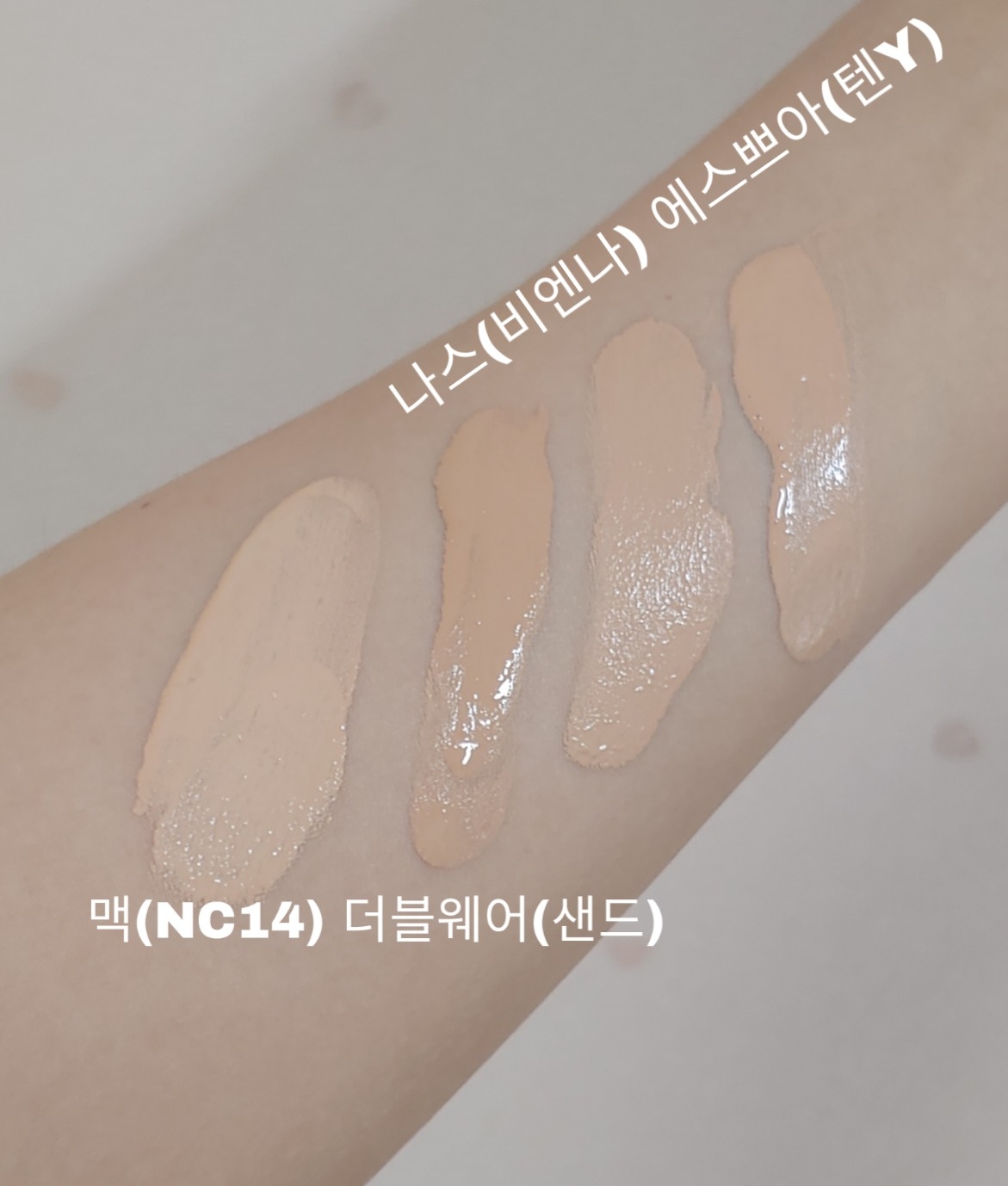 MAC Studio Fix Fluid Foundation Skin Balancing Complex [SPF15/PA++] [NC14] review image