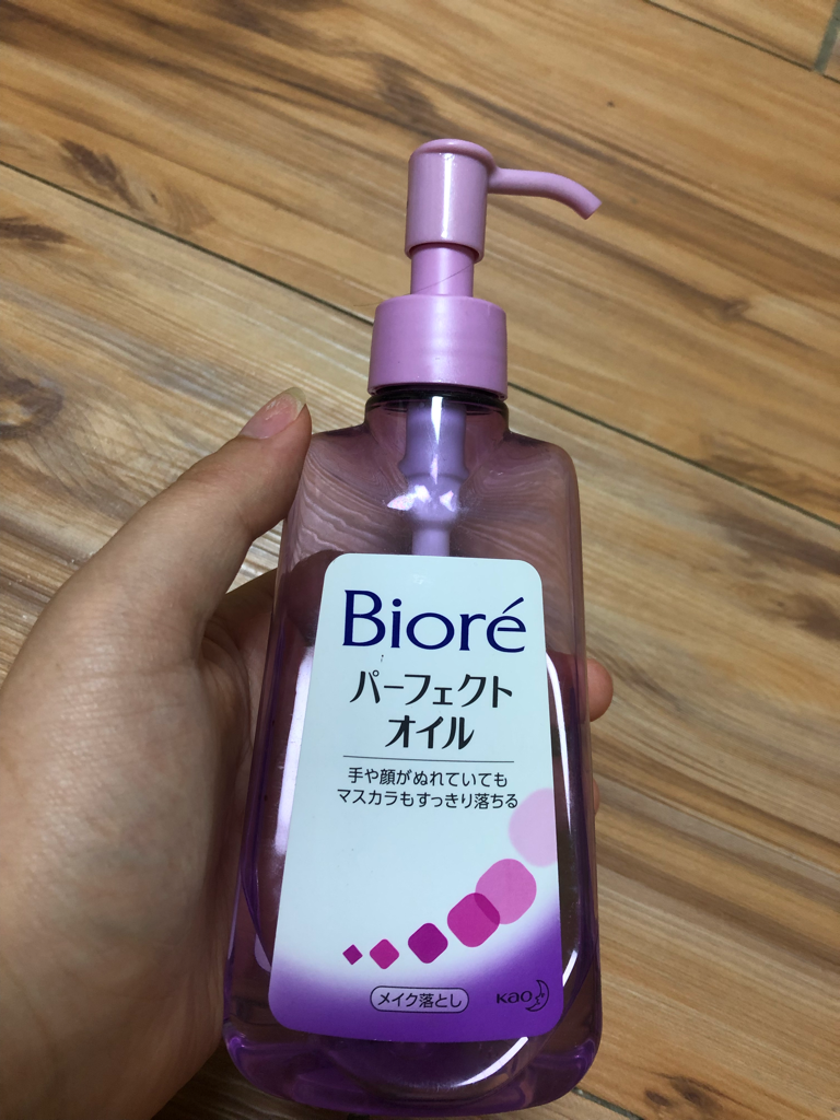 (海外）完美洁肤油的真实用户使用照片