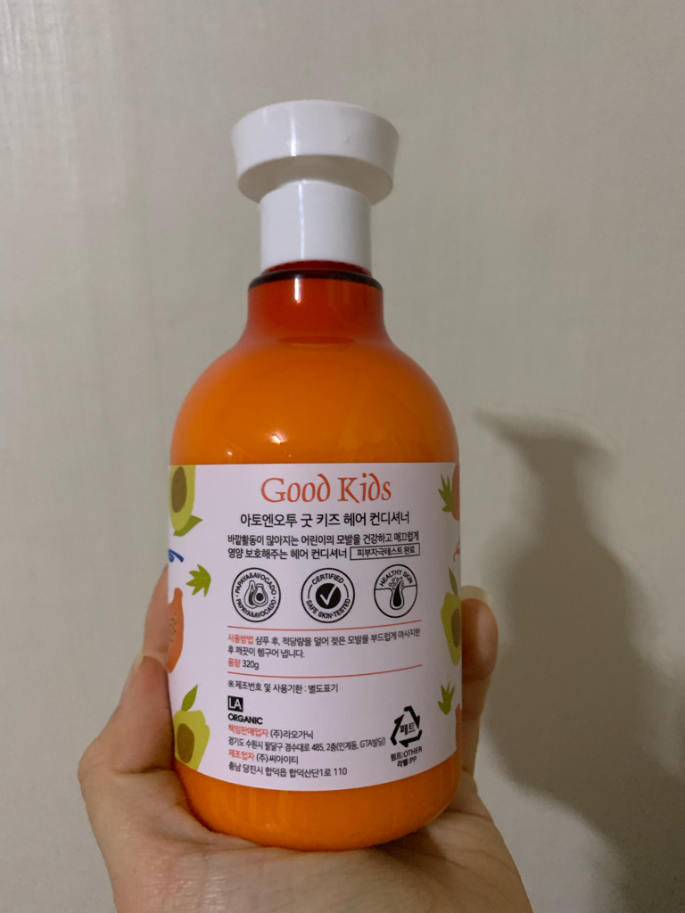 아토앤오투 (ATONO2) 굿키즈 헤어 컨디셔너 review image