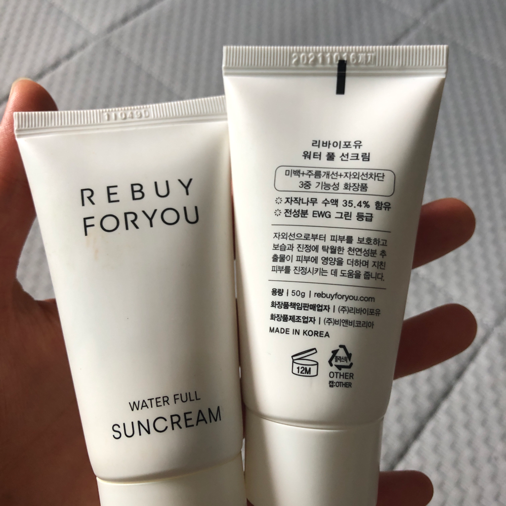 Rbfy 家庭防水防晒霜 [SPF50+/PA++++] common.review image
