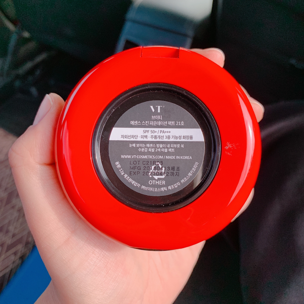 精华肌底液契约 [SPF50+/PA+++] [编号 21 浅米色] [色号 21的真实用户使用照片