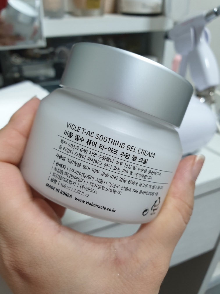 Real user review photo of Tiak Soothing Gel Cream
