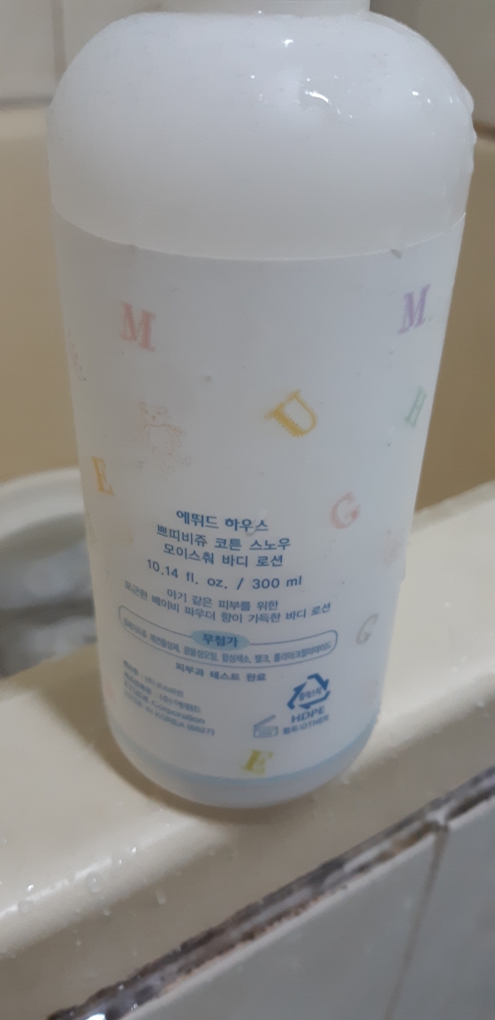 Real user review photo of Petit Bijou Cotton Snow Moisture Body Lotion
