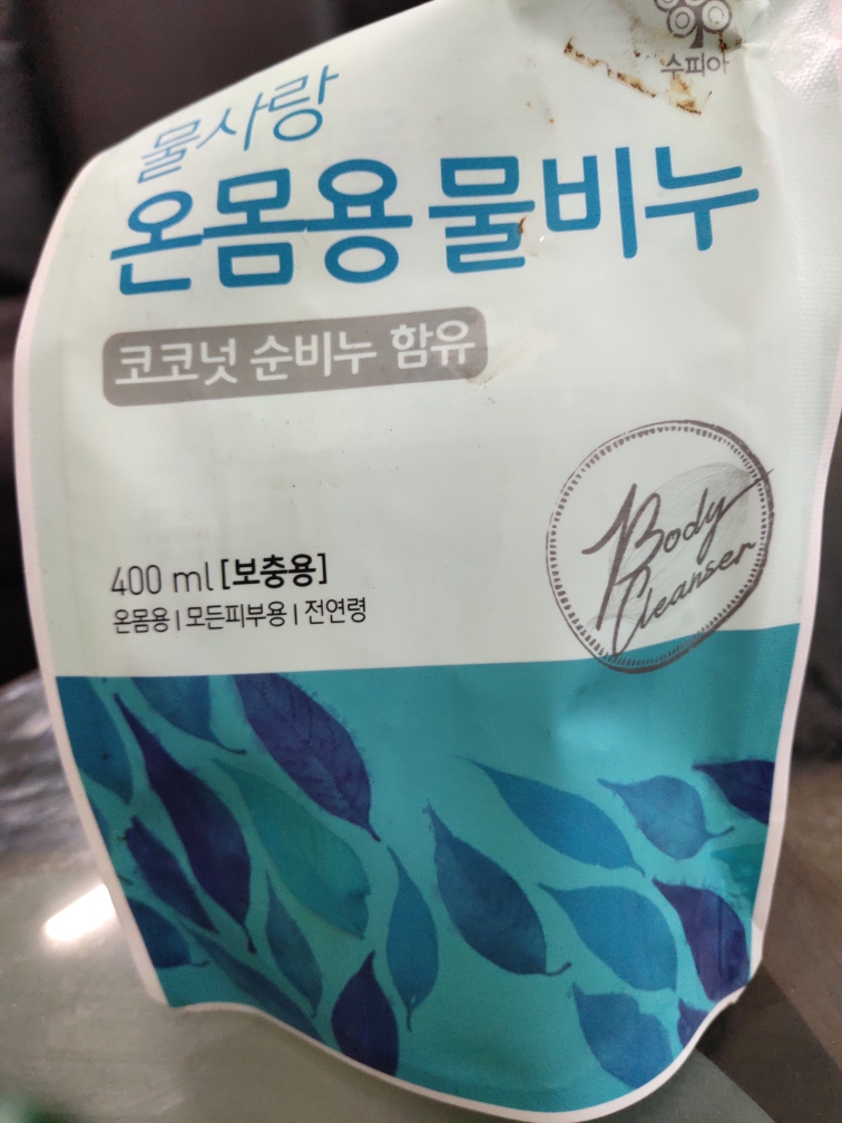 爱水全身水肥皂的真实用户使用照片