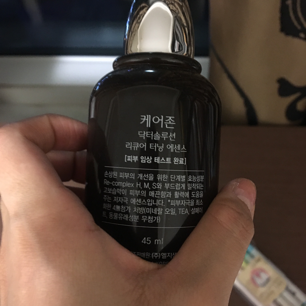 케어존 (CAREZONE) 닥터솔루션 리큐어 터닝 에센스 review image