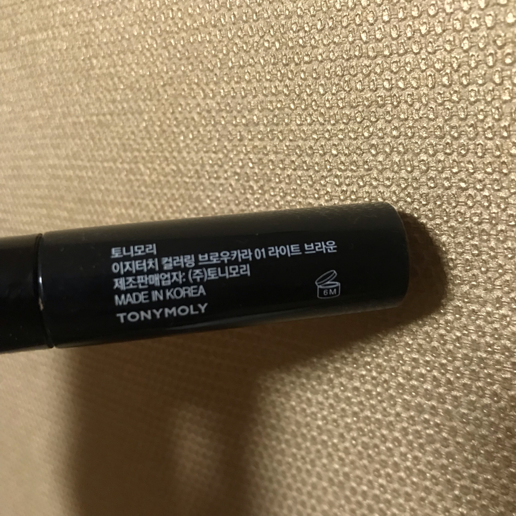 토니모리 (TONYMOLY) 이지터치 컬러링 브로우카라 [1호 라이트브라운] review image