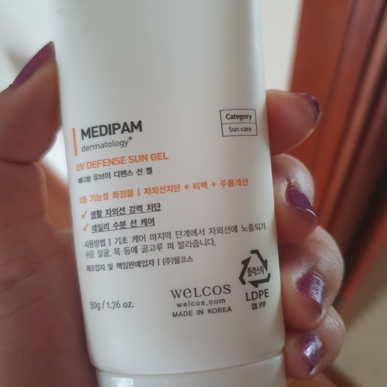 메디팜 (MEDIPAM) UV 디펜스 선 젤 [SPF50+/PA++++] review image
