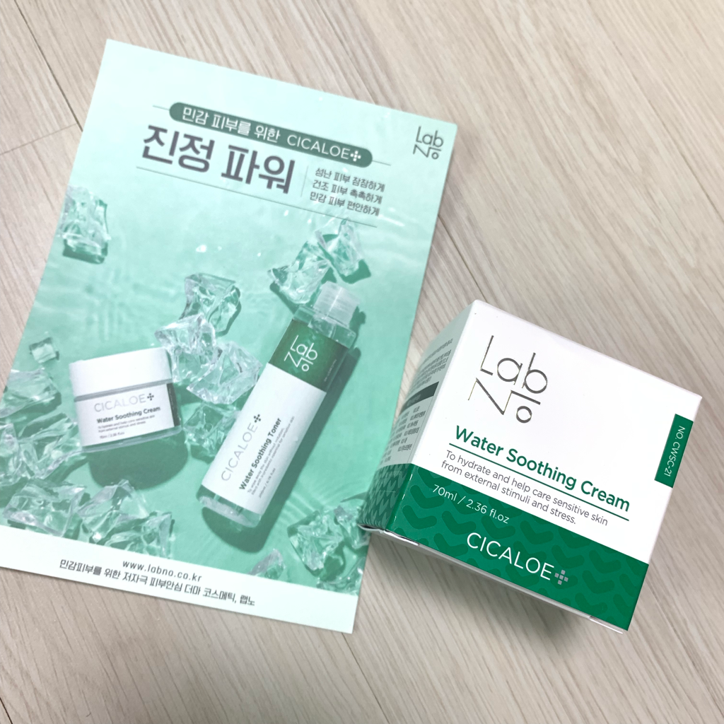 西卡罗水润乳霜的真实用户使用照片