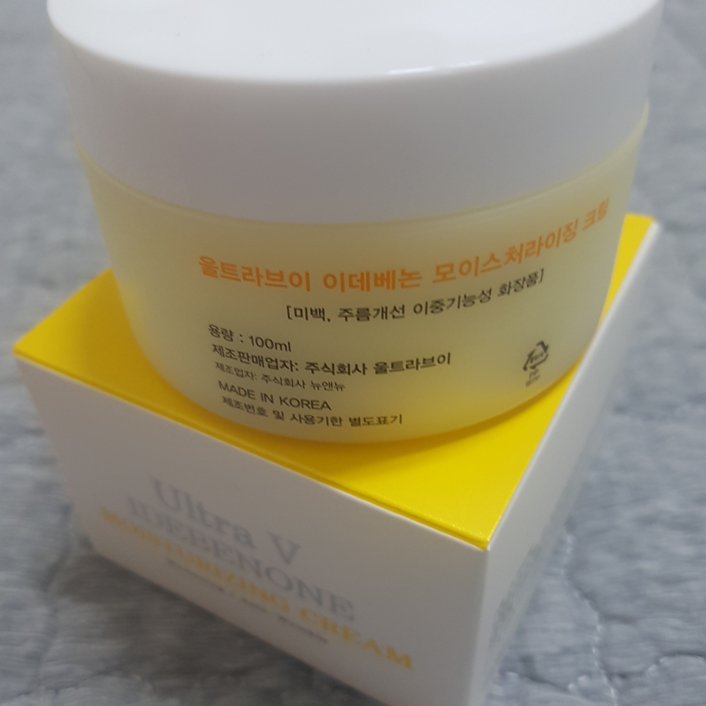 울트라브이 (UltraV) 이데베논 모이스춰라이징 크림 review image
