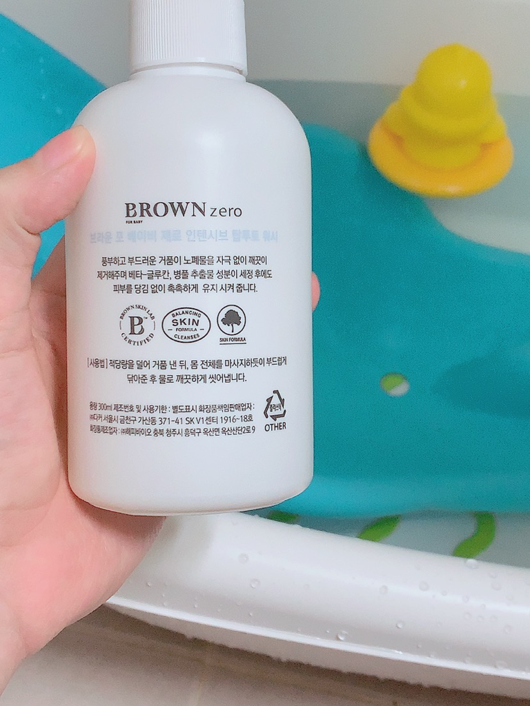 브라운 (BROWN) 포 베이비 제로 인텐시브 탑투토워시 review image