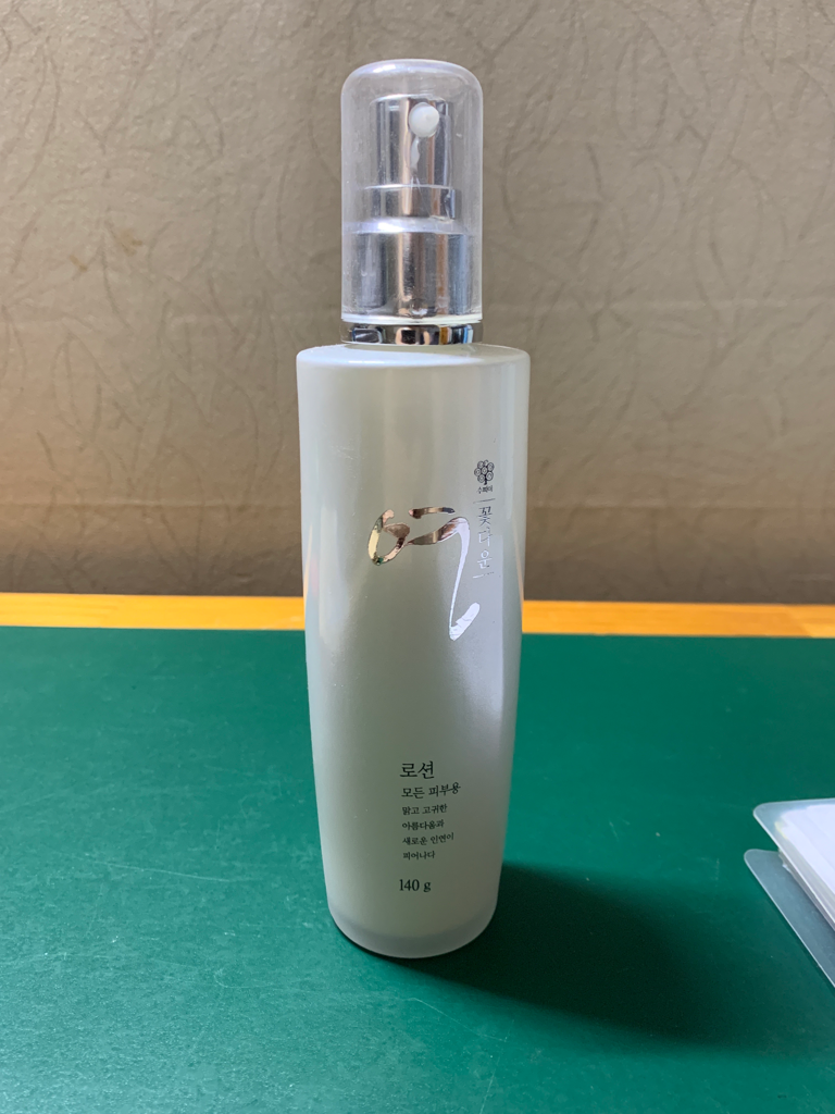 年轻乳液的真实用户使用照片