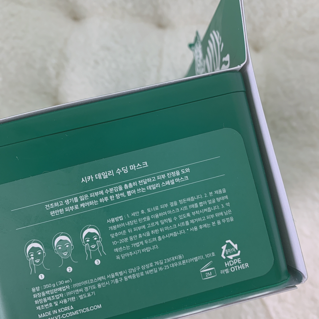 기타