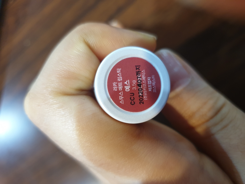 Real user review photo of Smooth Matte Lipstick [Yes]