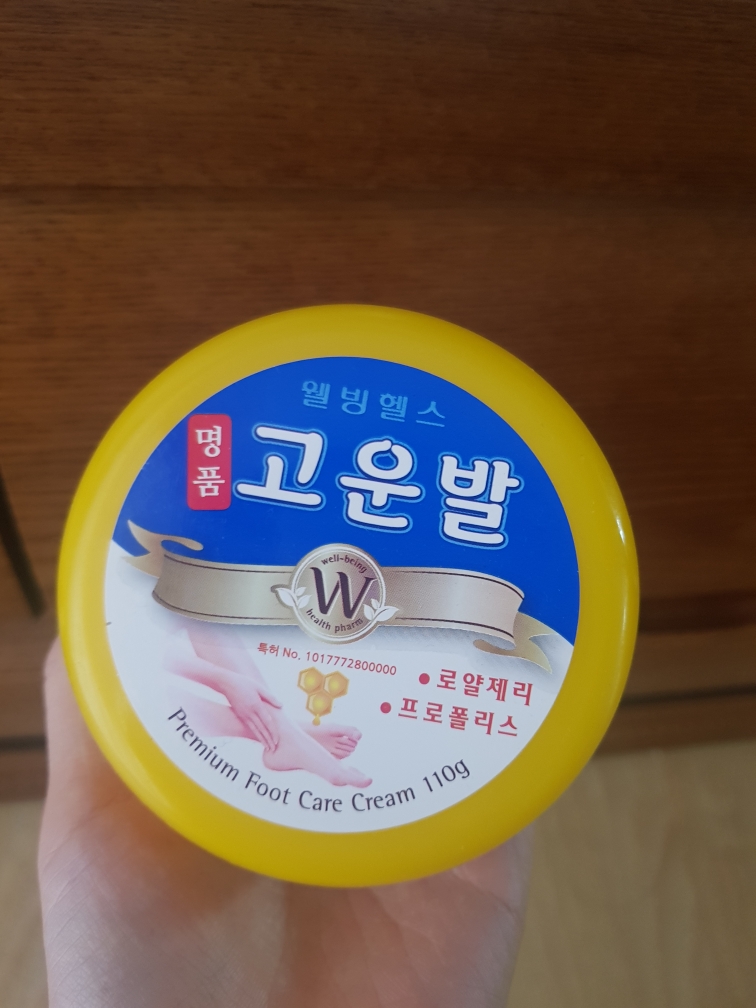 product review image