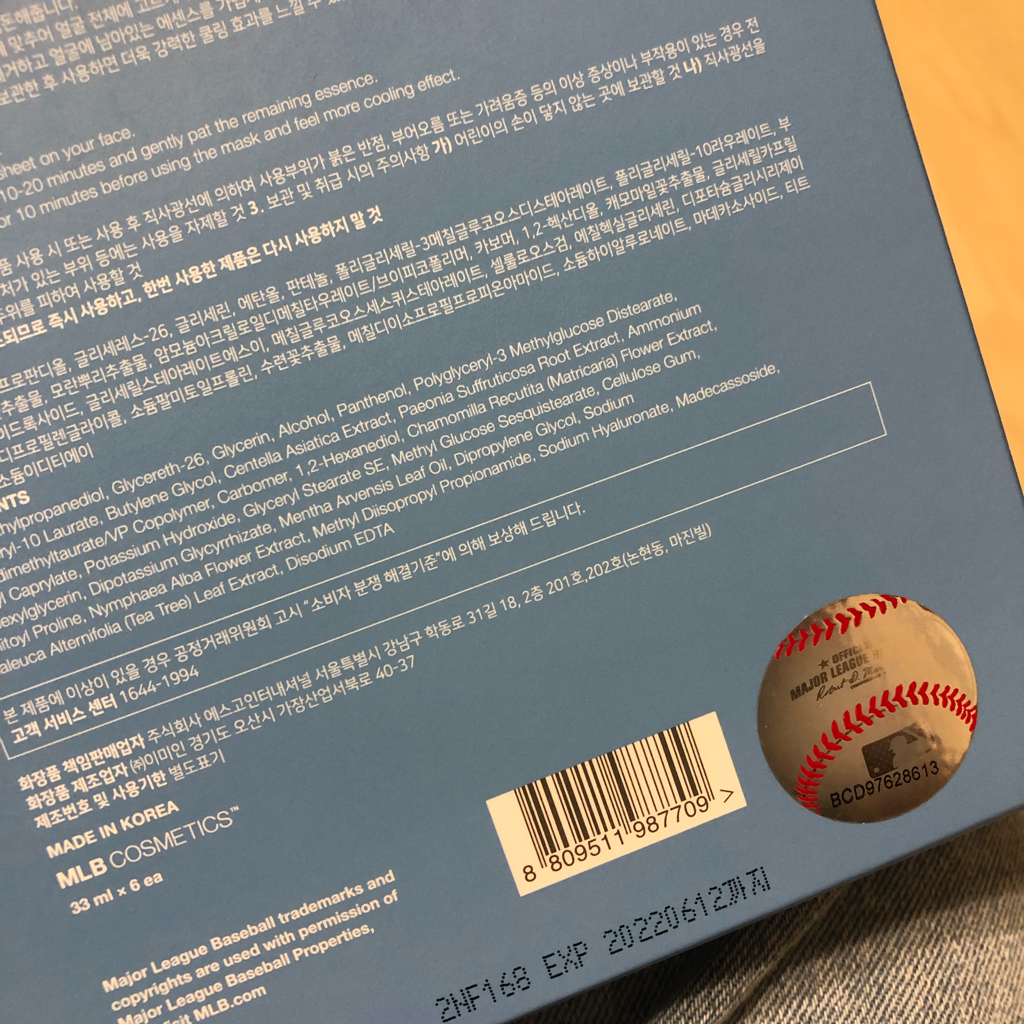 쿨 다운 시카 마스크 review image