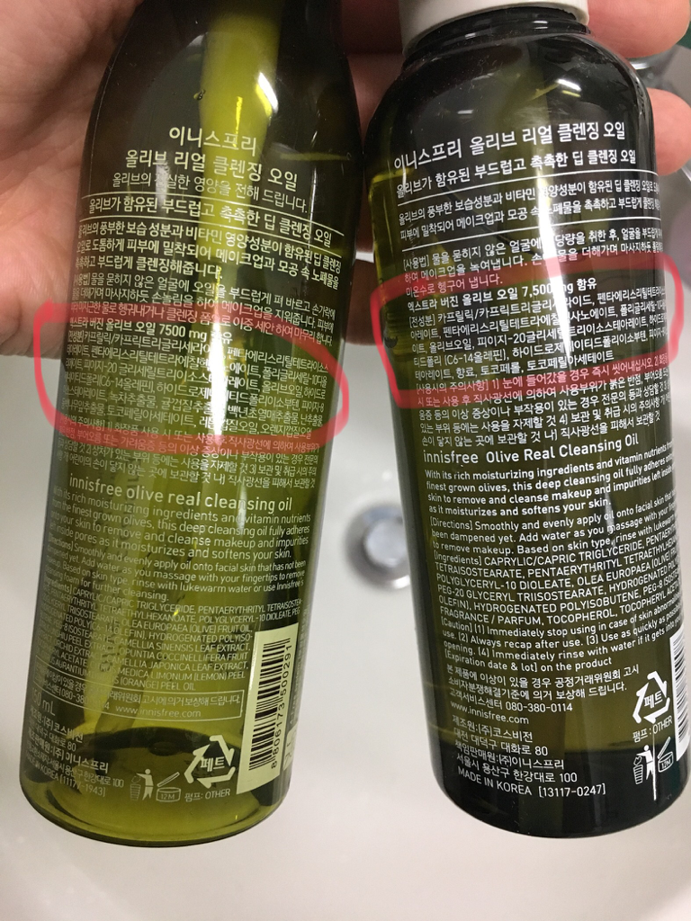 INNISFREE Olive Real Cleansing Oil review image