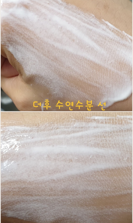 公津香水水润防晒乳 [SPF50+/PA+++]的真实用户使用照片