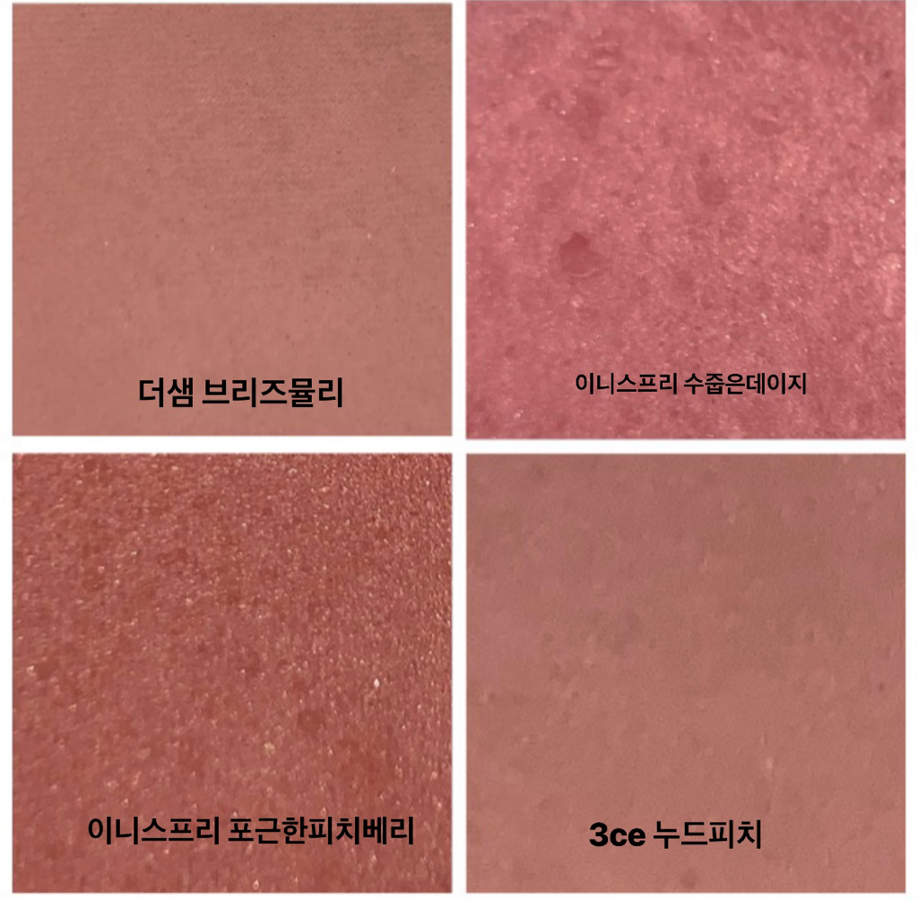 theSAEM Saemmul Single Blusher [PK07 Breeze Muhly] | Hwahae Global