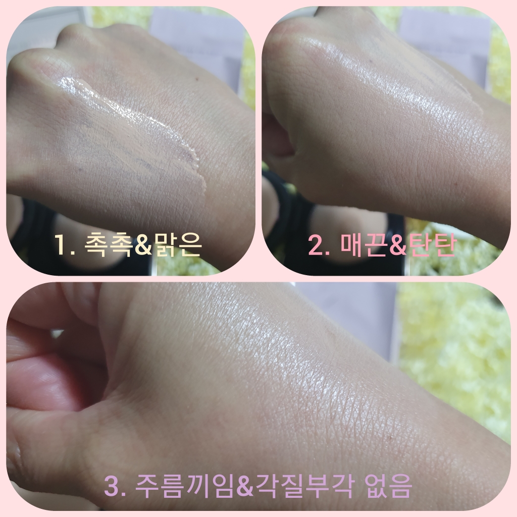 极光遮瑕气垫 [SPF50+/PA+++] [21号]的真实用户使用照片