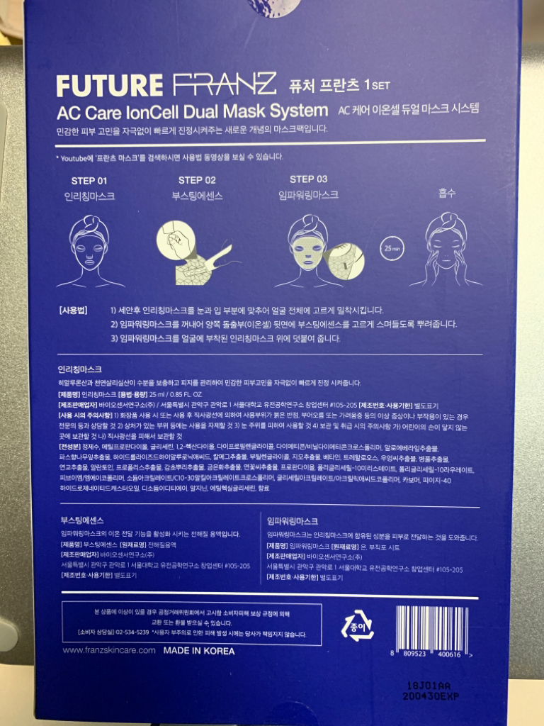 Real user review photo of Future AC Care