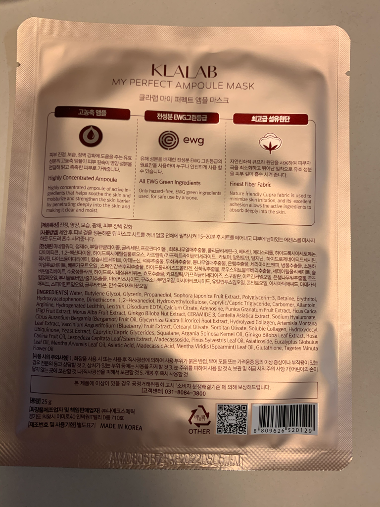 클라랩 (KLALAB) 마이 퍼펙트 앰플 마스크 review image
