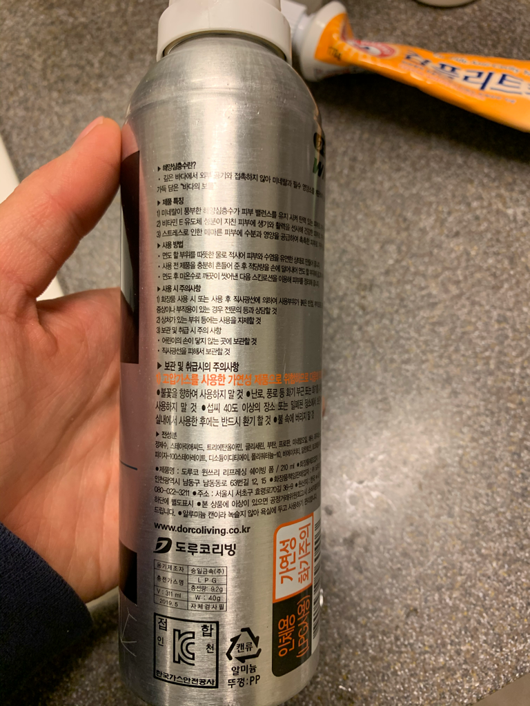 product review image