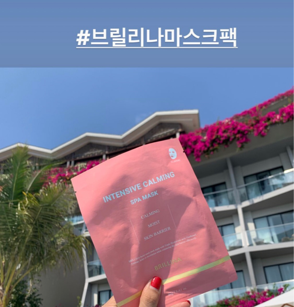 BRILLINA 集中镇静面膜 common.review image