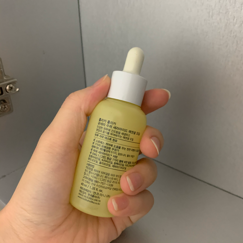 Firmicera 超级神经酰胺精油的真实用户使用照片
