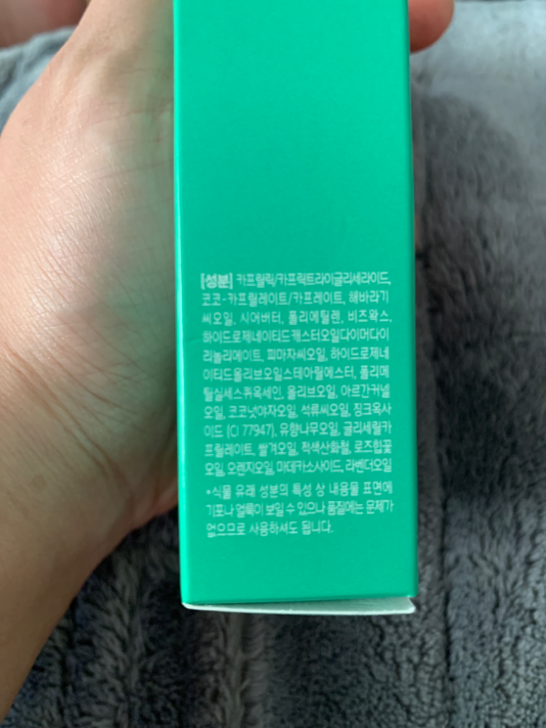 베리떼 (VERITE) 더블컷 시카스틱밤 review image