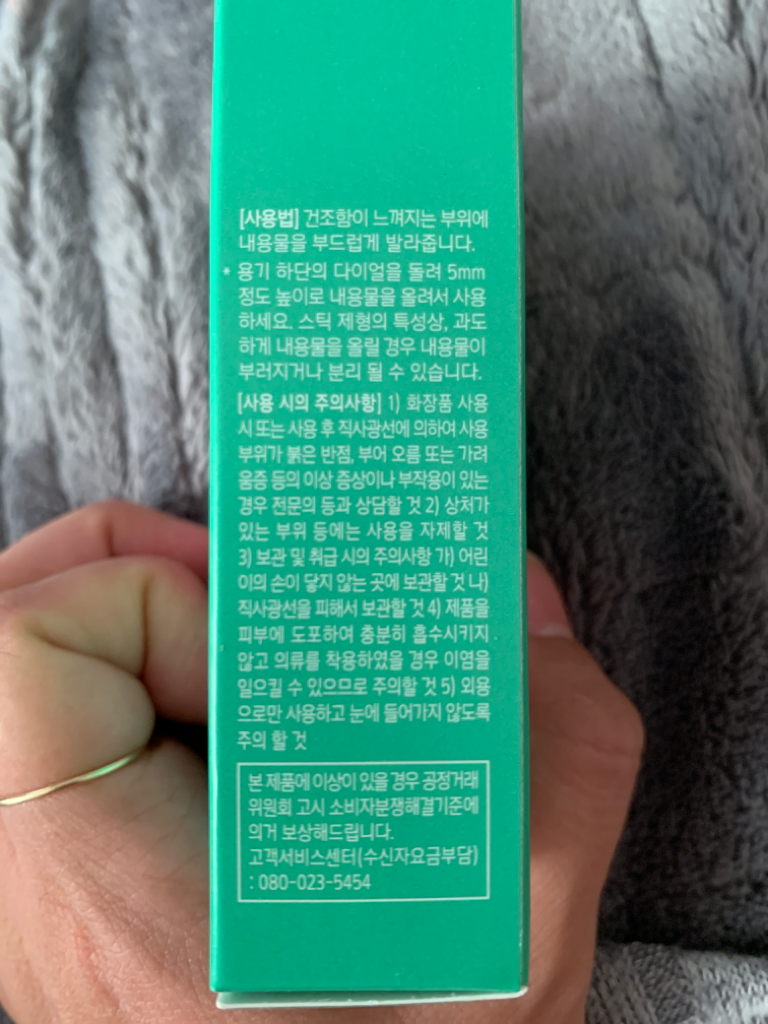 베리떼 (VERITE) 더블컷 시카스틱밤 review image