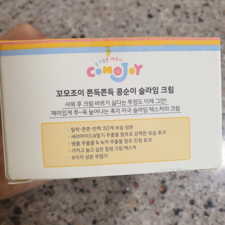 꼬모조이 (comojoy) 쫀득쫀득 콩순이 슬라임 크림 review image