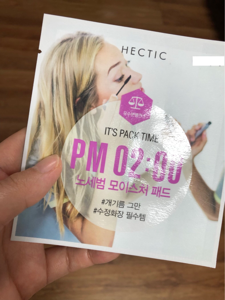 핵틱 (HECTIC) 오후 2시 노세범 모이스처 패드 review image