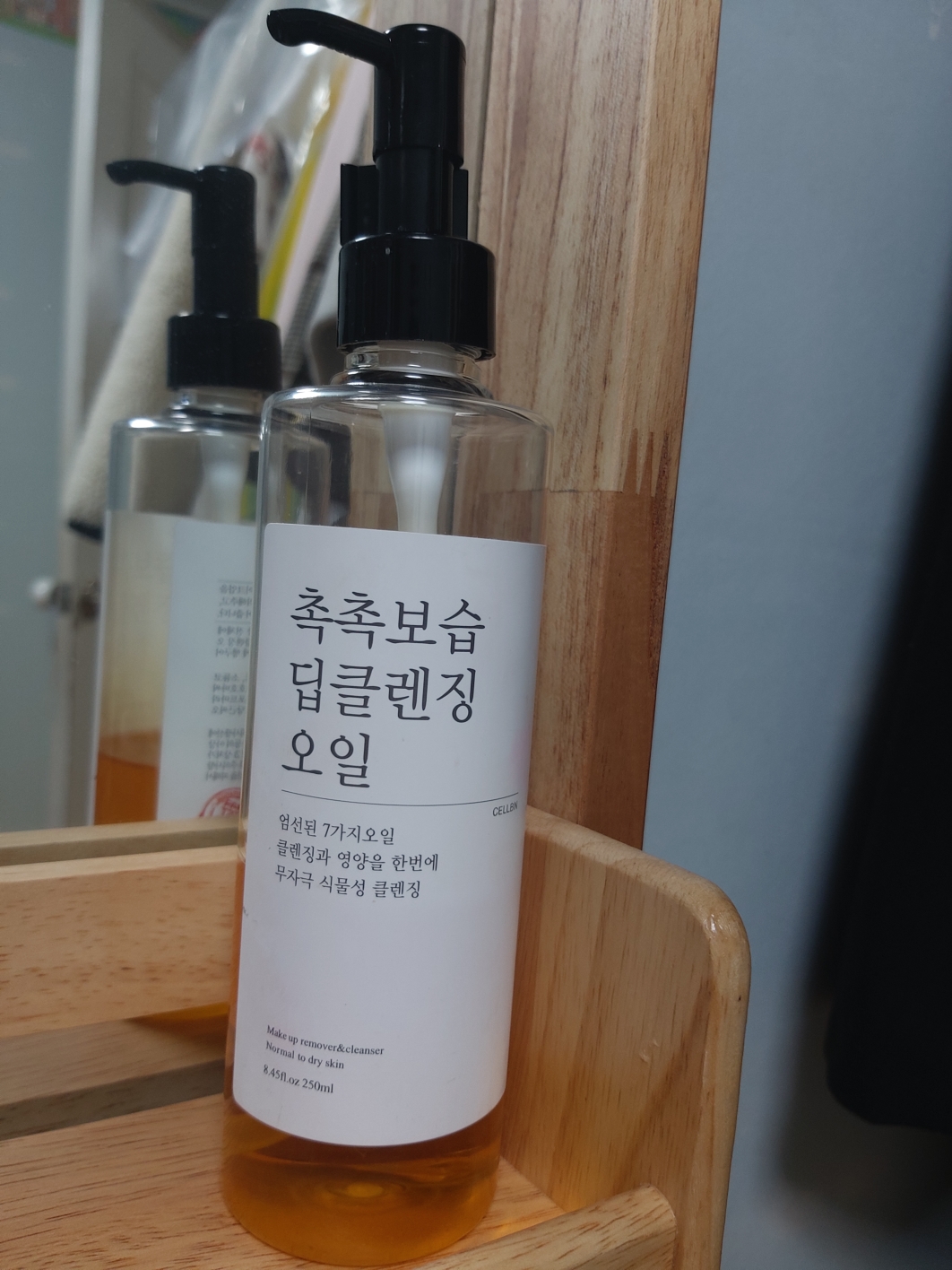 CELLBN Make up remover&cleanser Nomal to dry skin review image