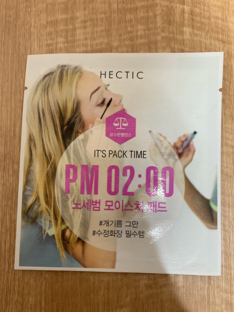 핵틱 (HECTIC) 오후 2시 노세범 모이스처 패드 review image