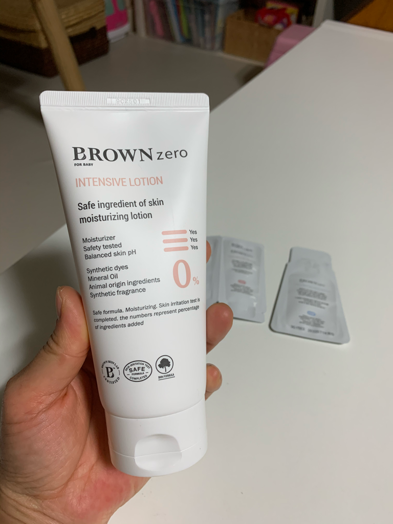 브라운 (BROWN) 포 베이비 제로 인텐시브 로션 review image