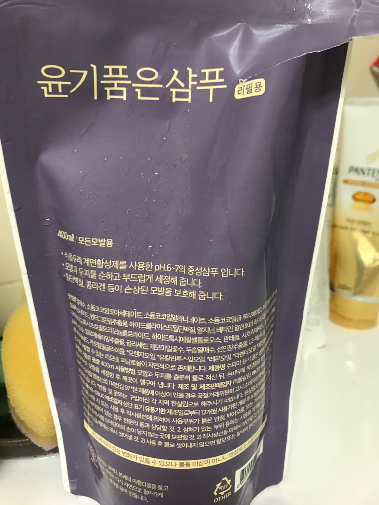 수피아 润泽发质的洗发水 common.review image