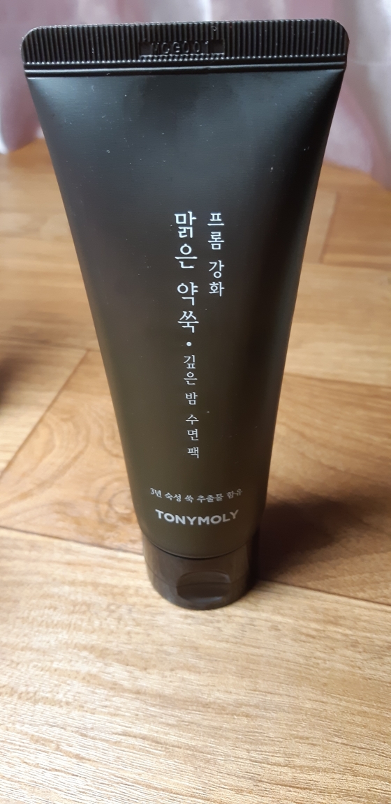 Real user review photo of From Ganghwa Clear Wormwood Deep Night Sleeping Pack