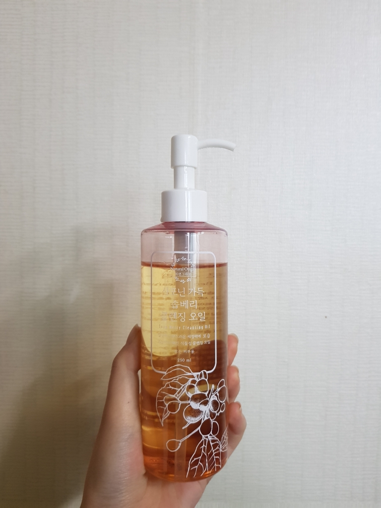 山莓洁肤油的真实用户使用照片