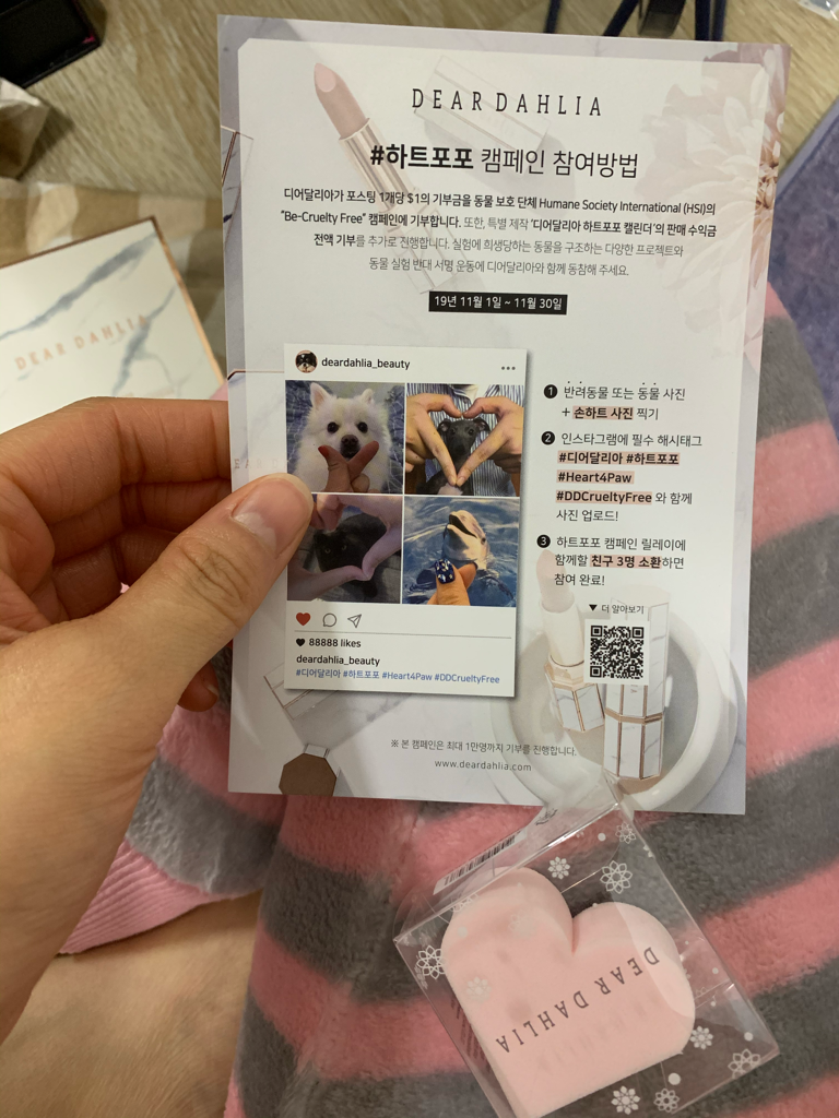 디어달리아 (DEARDAHLIA) 스킨 파라다이스 퓨어 모이스처 쿠션 파운데이션 [SPF37/PA+++] [02 네추럴베이지] review image