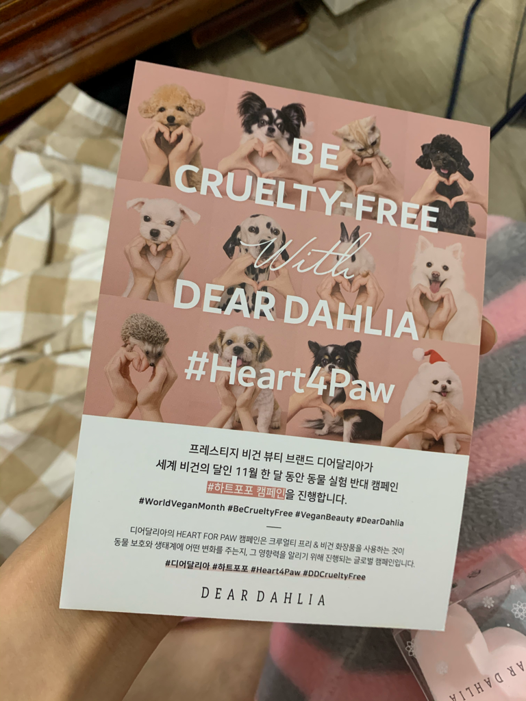 디어달리아 (DEARDAHLIA) 스킨 파라다이스 퓨어 모이스처 쿠션 파운데이션 [SPF37/PA+++] [02 네추럴베이지] review image