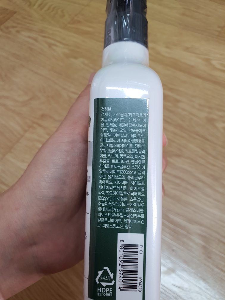 三重玻尿酸保湿乳液的真实用户使用照片