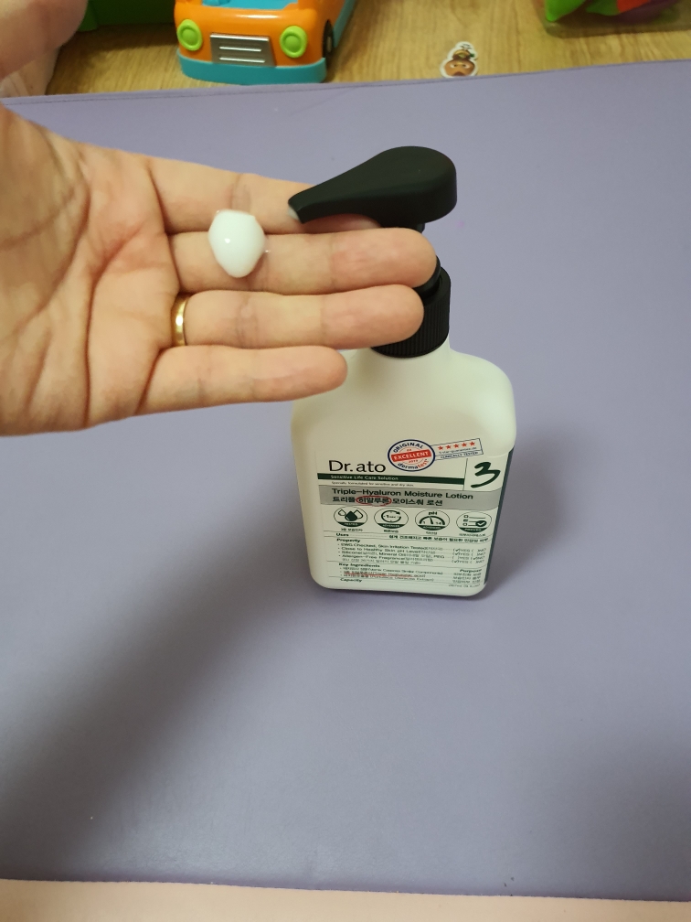 三重玻尿酸保湿乳液的真实用户使用照片