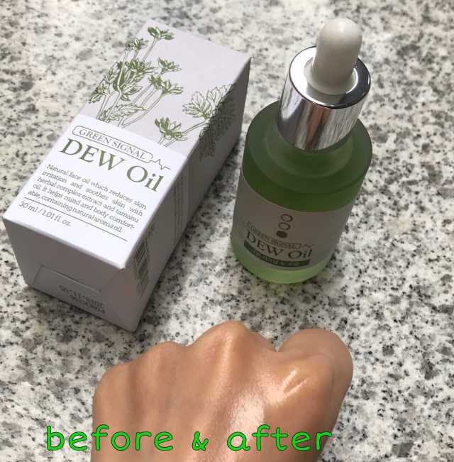 라이크듀 (Likedew) 그린 시그널 듀 오일 review image