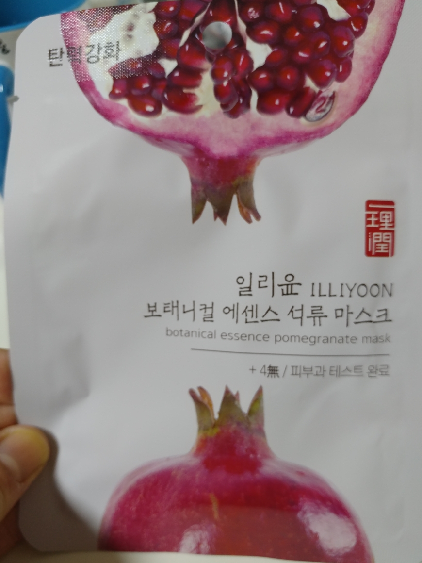일리윤 (ILLIYOON) 보태니컬 에센스 석류 마스크 review image