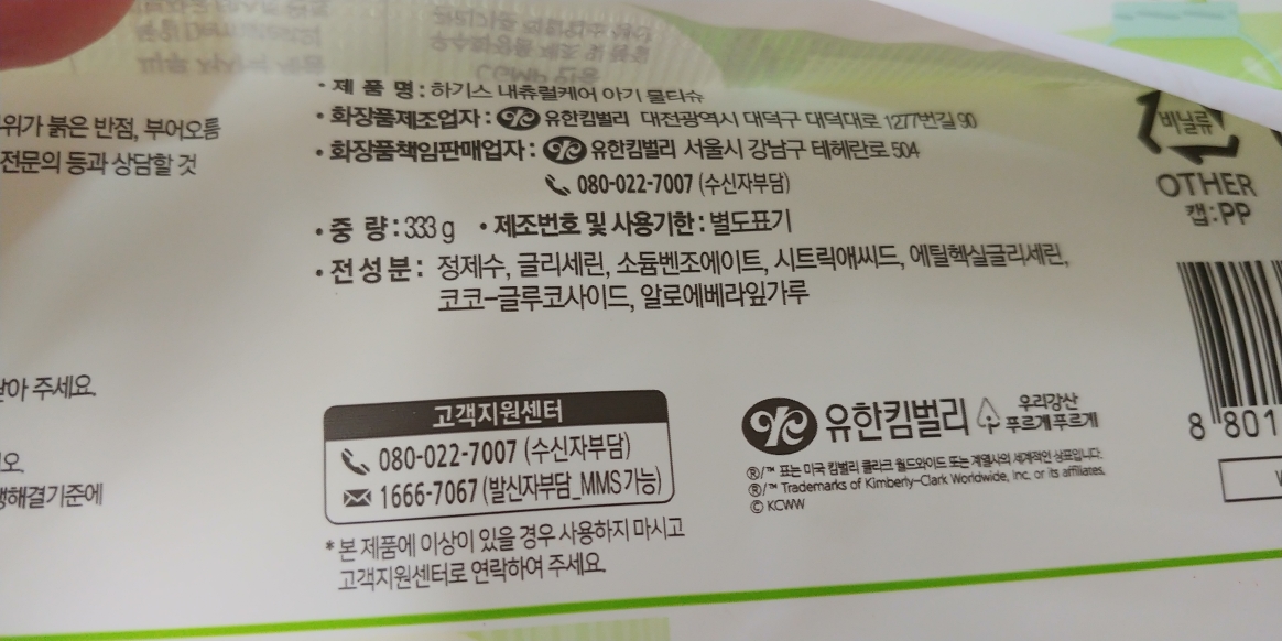 product review image