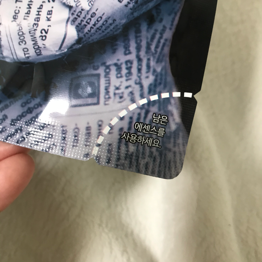 米莫食谱 非同寻常的面膜组合 [舒缓和护理问题为主] common.review image