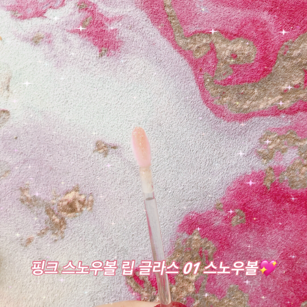 AMUSE Pink Snowball Collection Lip Glass review image